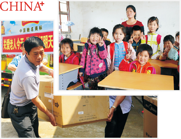 社會(huì)責(zé)任